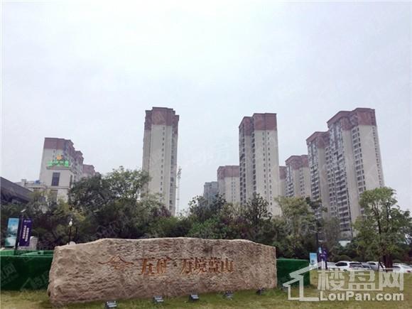 五矿万境蓝山实景图