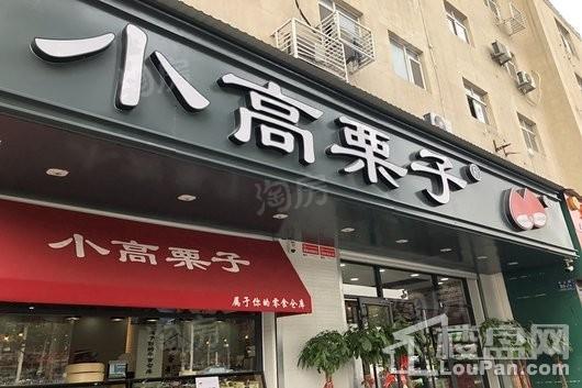 中房大厦配套图