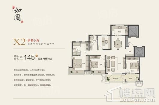 户型图片