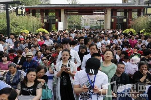 博山如园实景图