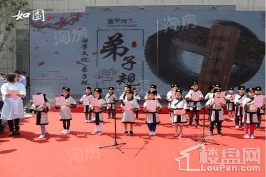 博山如园实景图