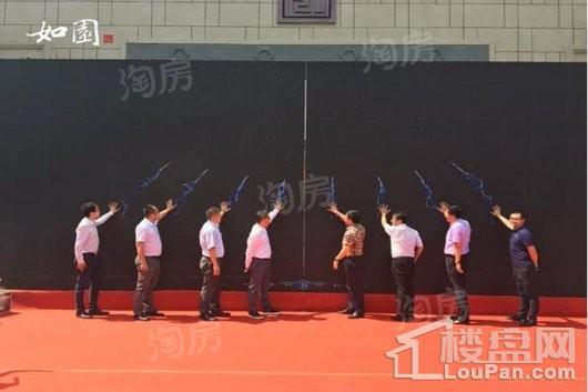 博山如园实景图