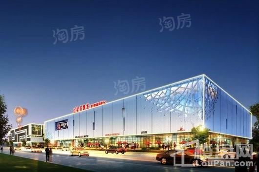 嘉瀚家居广场效果图