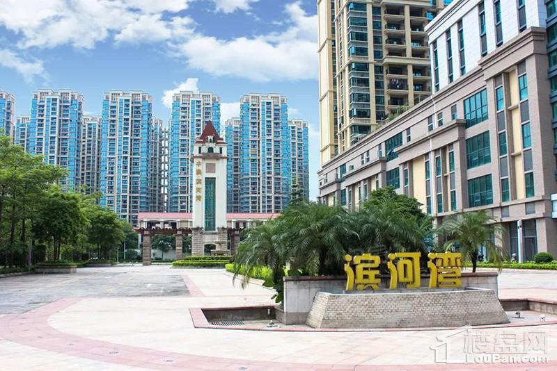 中澳滨河湾实景图