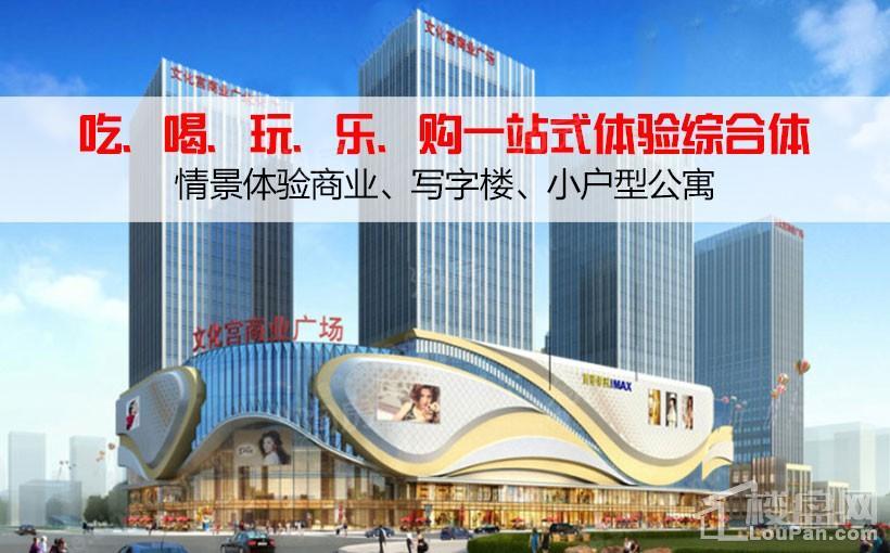 宁阳文化宫广场效果图
