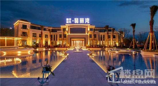 德信蓝光.翡丽湾实景图