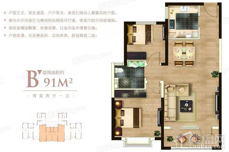 户型图片