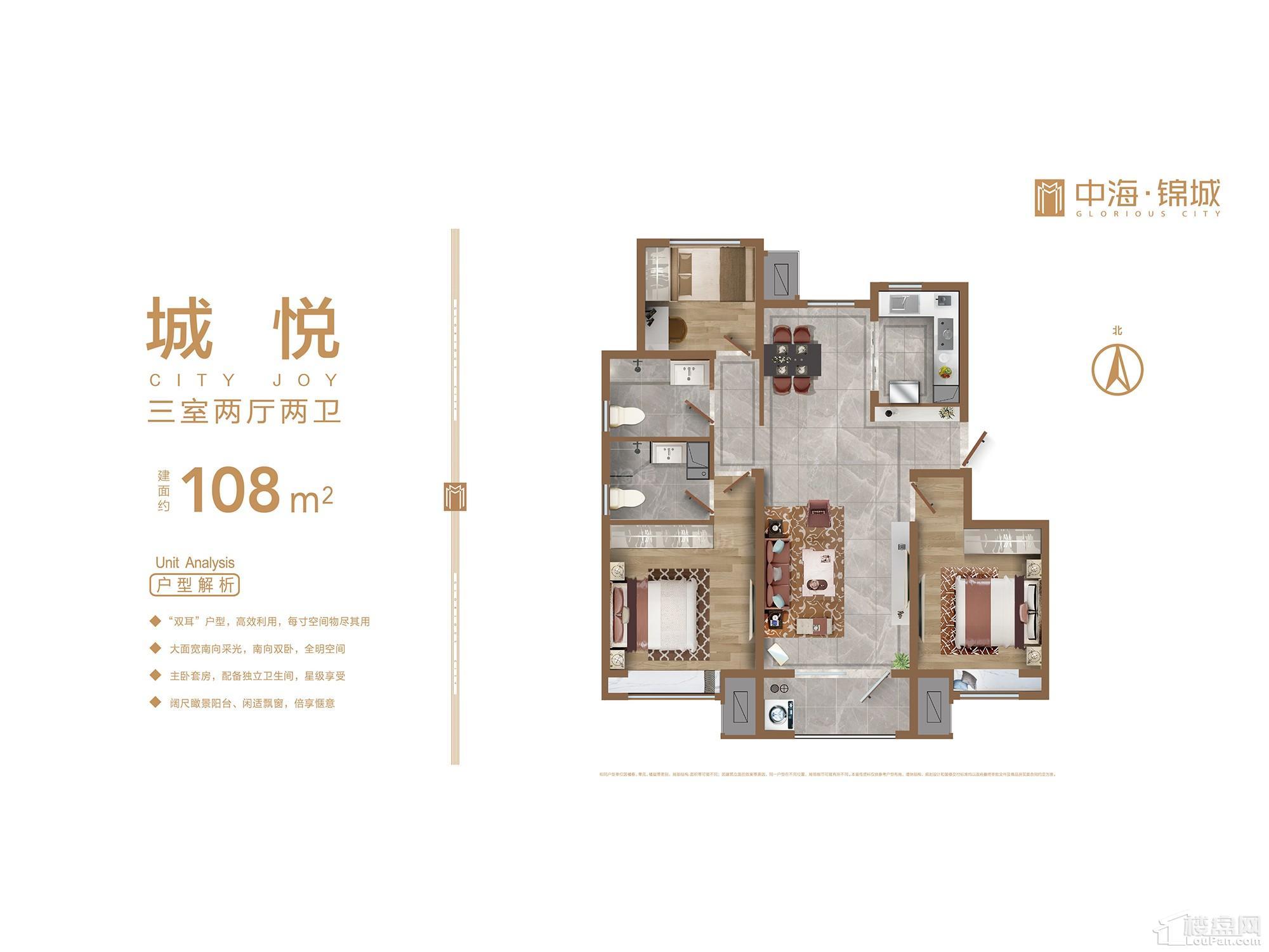 户型图片