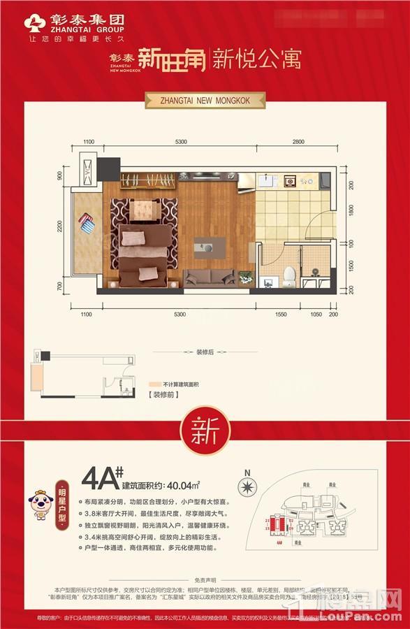 户型图片