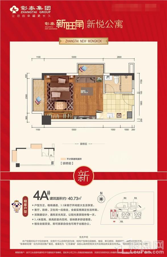 户型图片