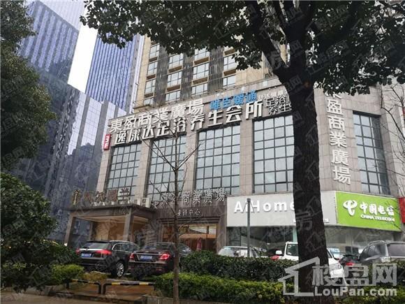 东盈商业广场实景图