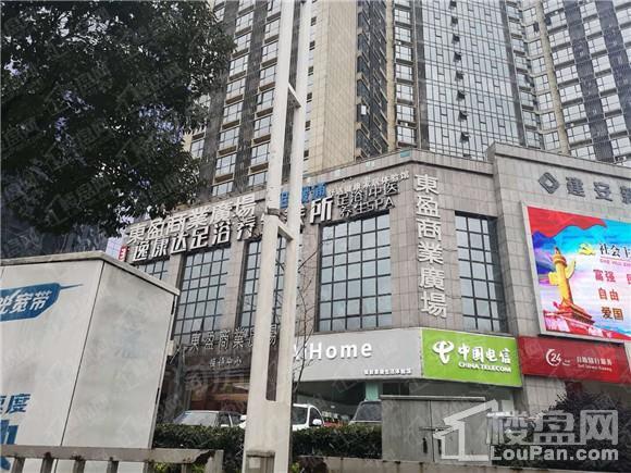 东盈商业广场实景图