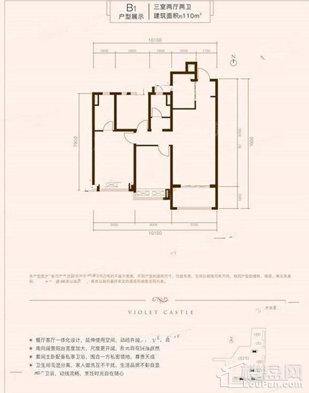 龙湖·紫宸4室2厅2卫
