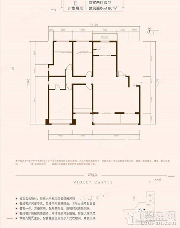 龙湖·紫宸3室2厅2卫