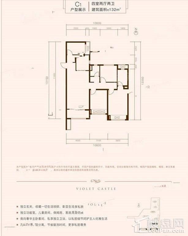 龙湖·紫宸4室2厅1卫