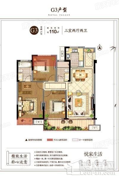 户型图片