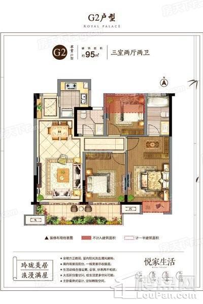 户型图片