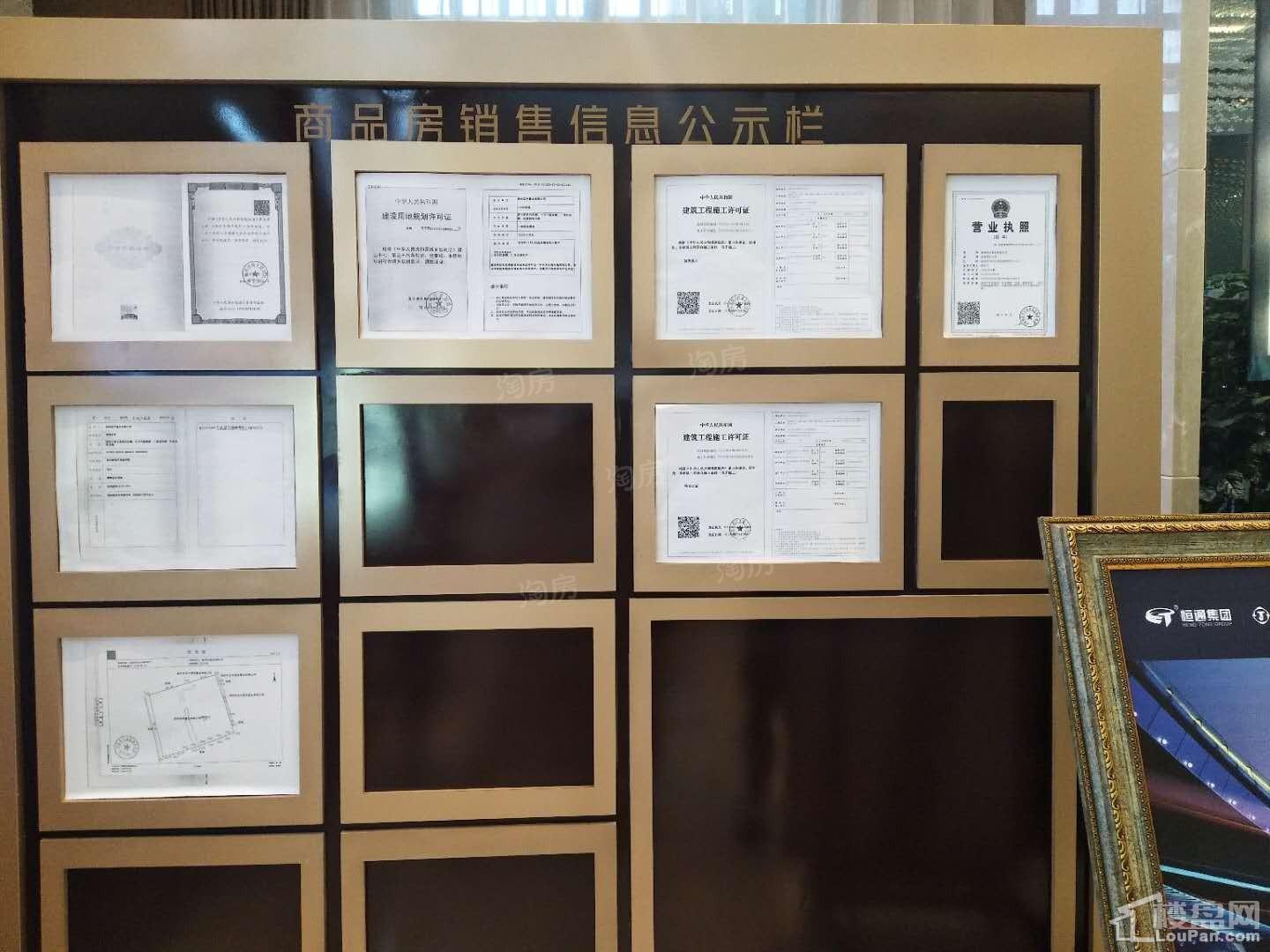 蓝湾华府实景图
