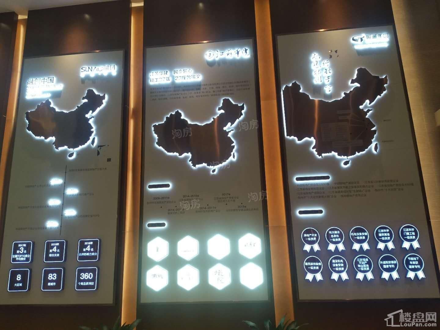蓝湾华府实景图