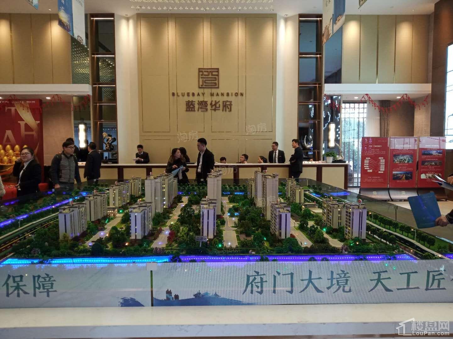 蓝湾华府实景图