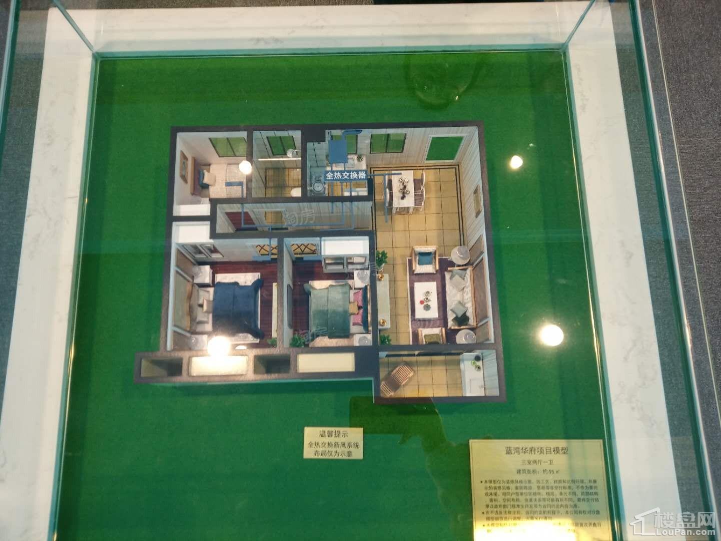 蓝湾华府实景图