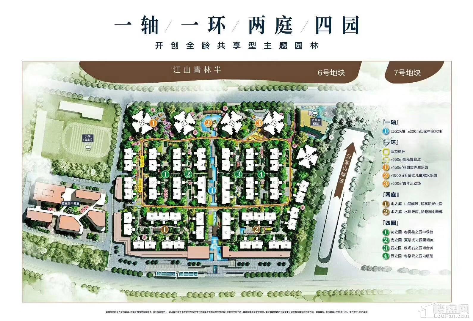 效果图
