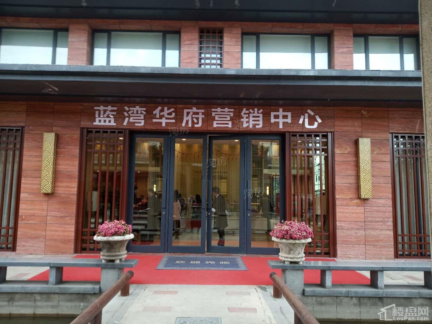 蓝湾华府实景图