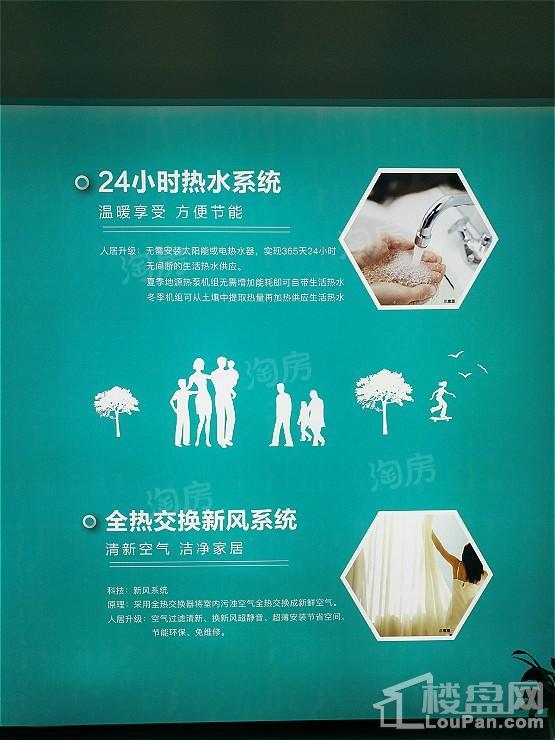 蓝湾华府实景图