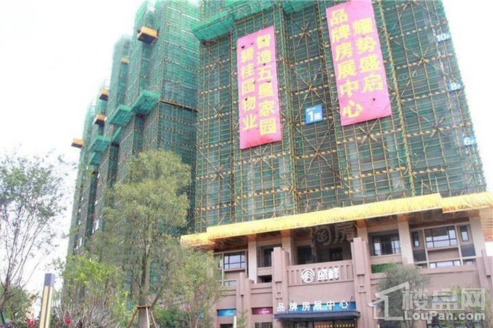 云山汇景豪园实景图