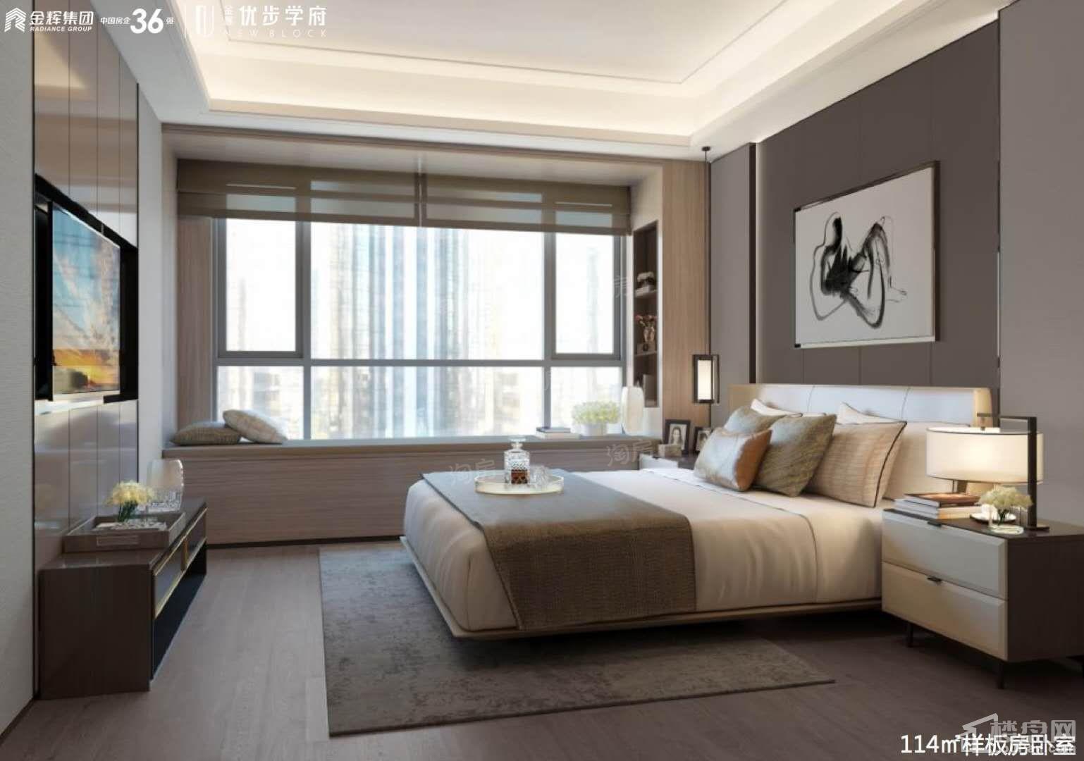金辉优步学府样板间