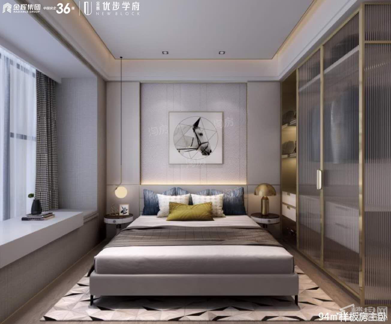 金辉优步学府样板间