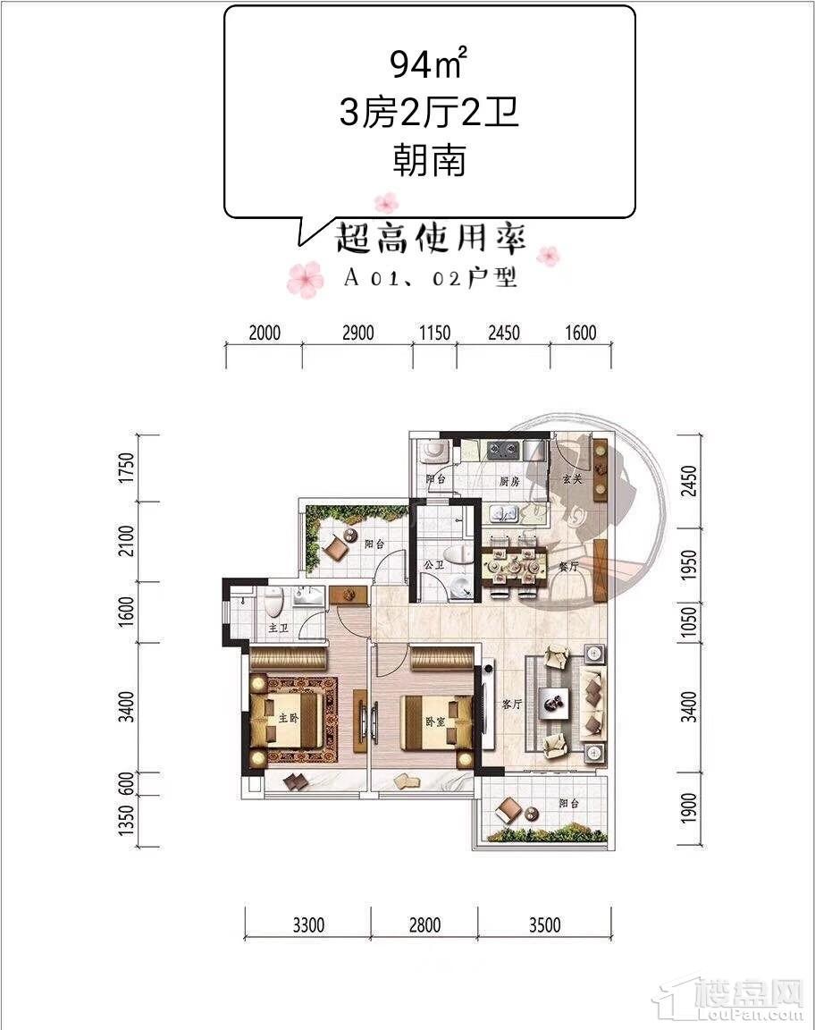 户型图片