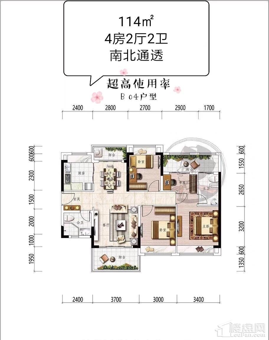 户型图片