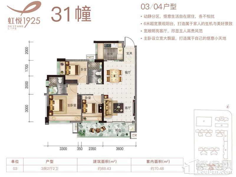户型图片
