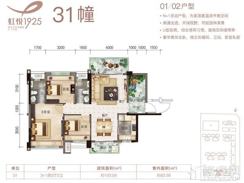 户型图片