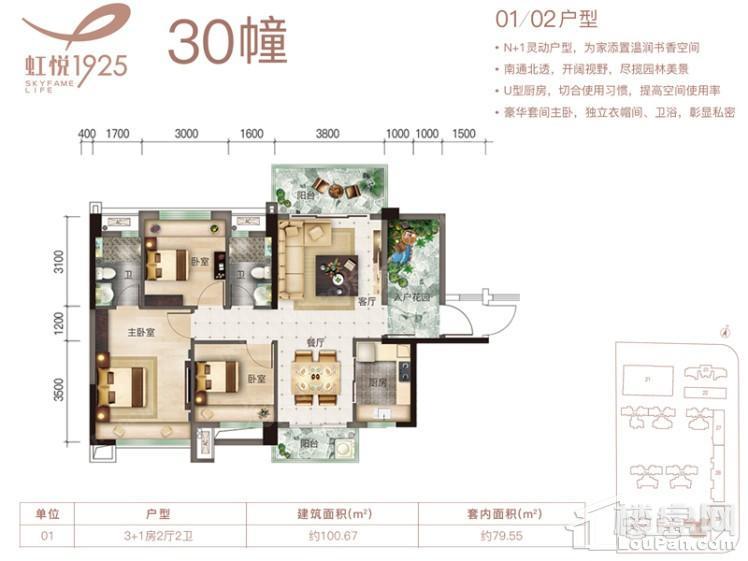 户型图片