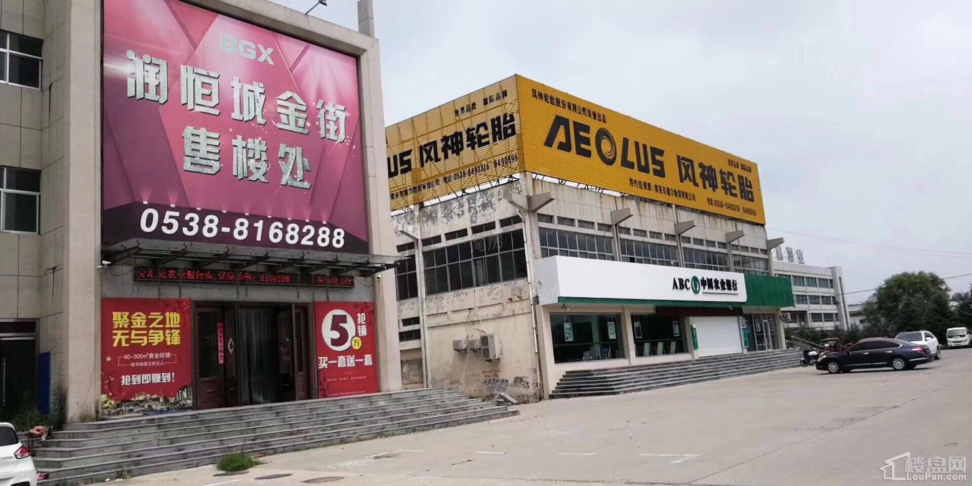 润恒城金街实景图