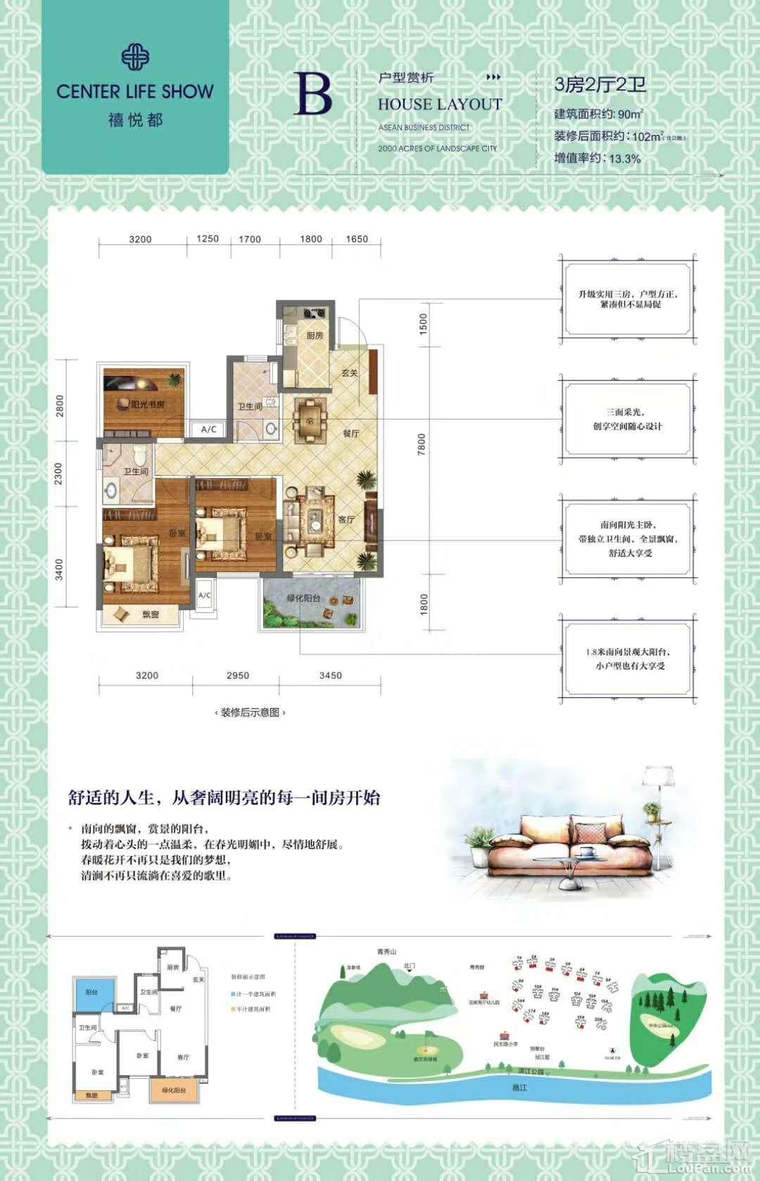 户型图片