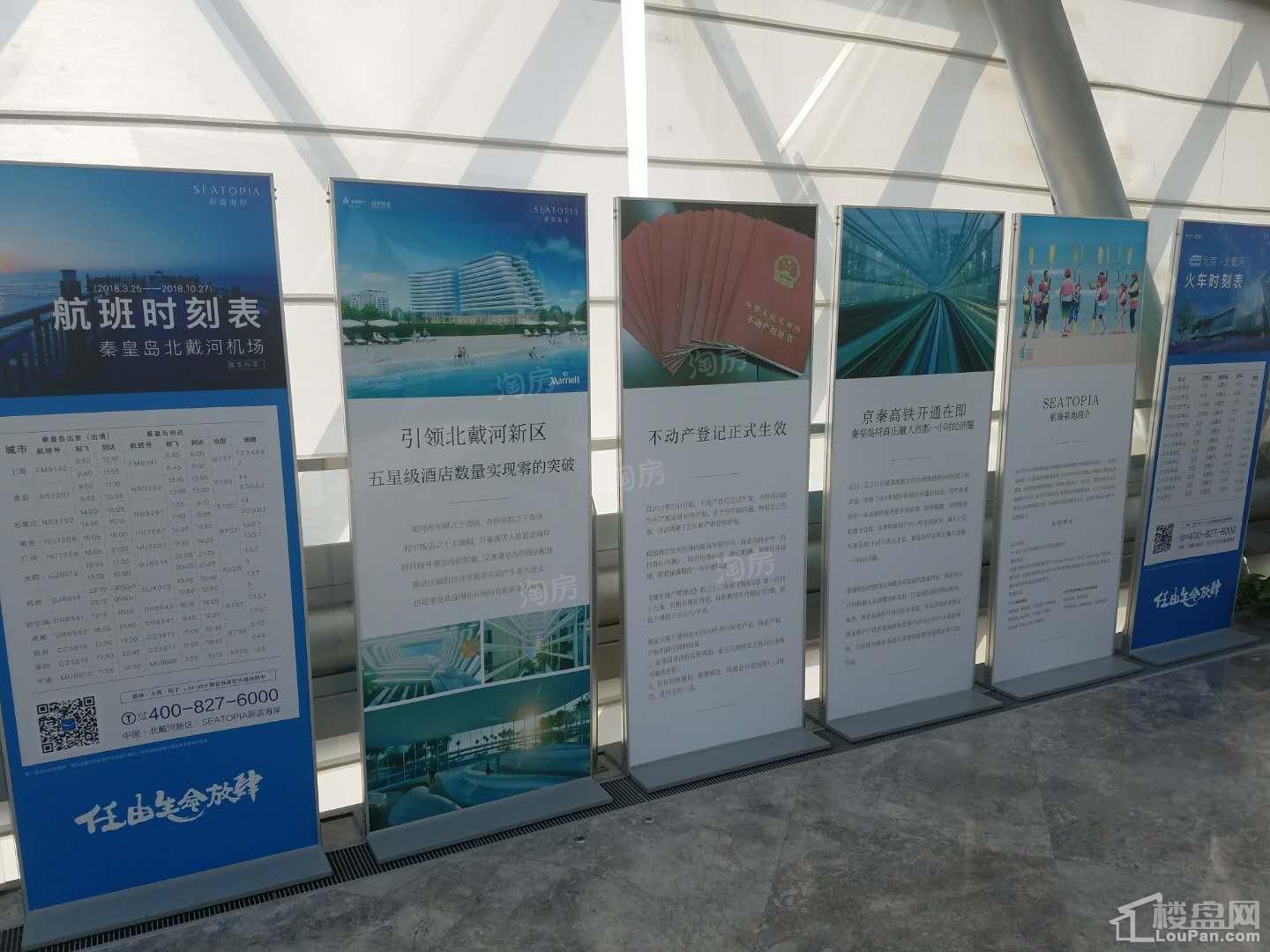 蔚蓝海岸实景图