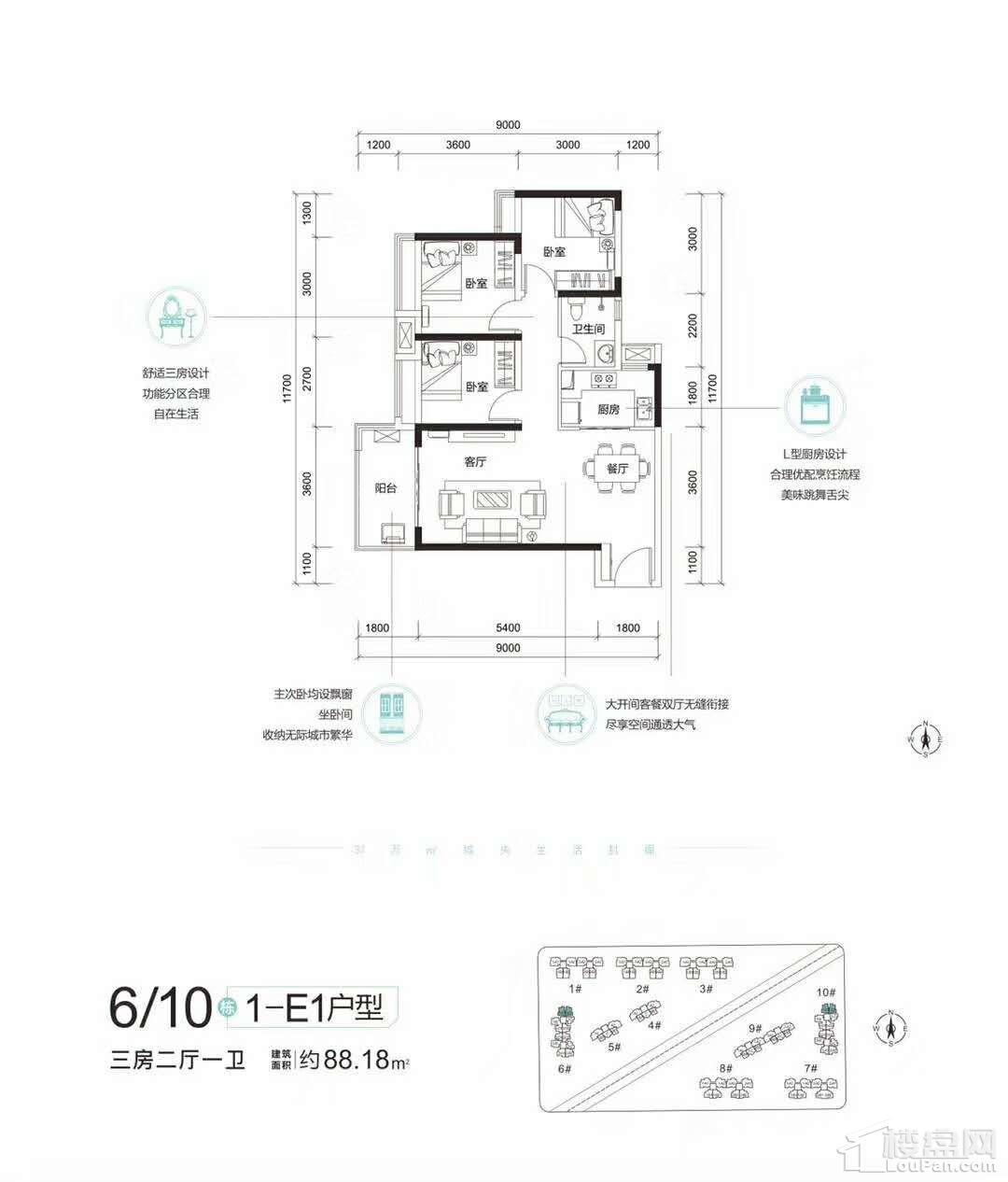 户型图片