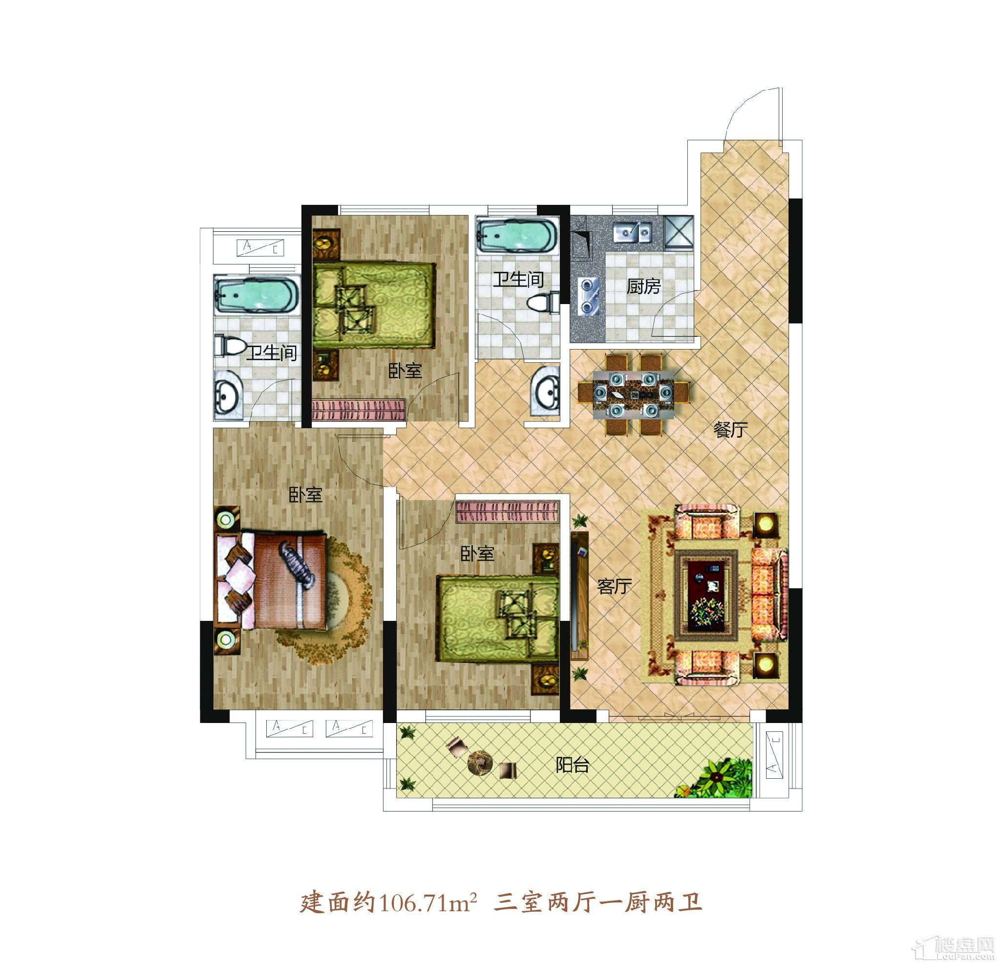 H户型