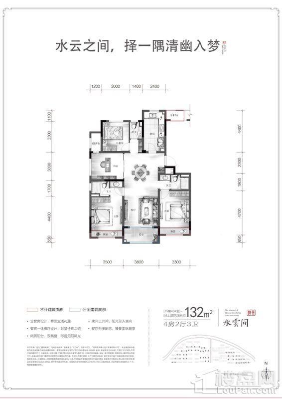 户型图片