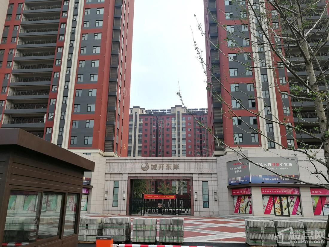 城开东岸实景图