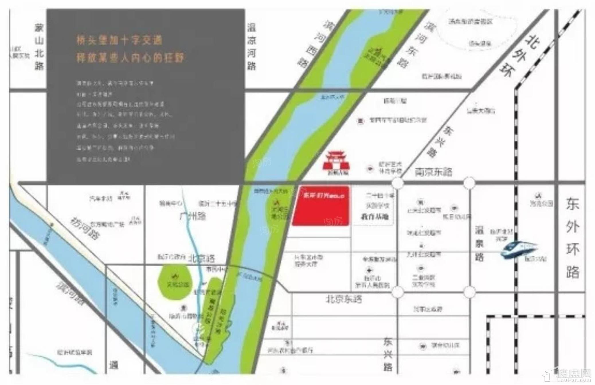 城开东岸位置图