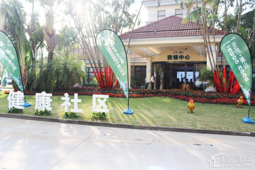 美的澜山实景图
