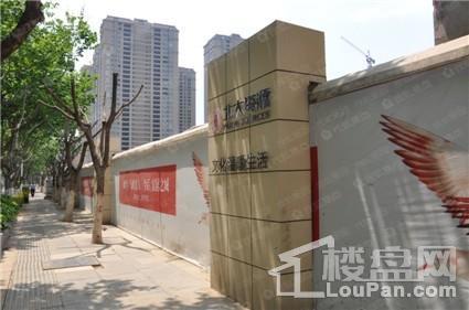 北大资源博泰城实景图
