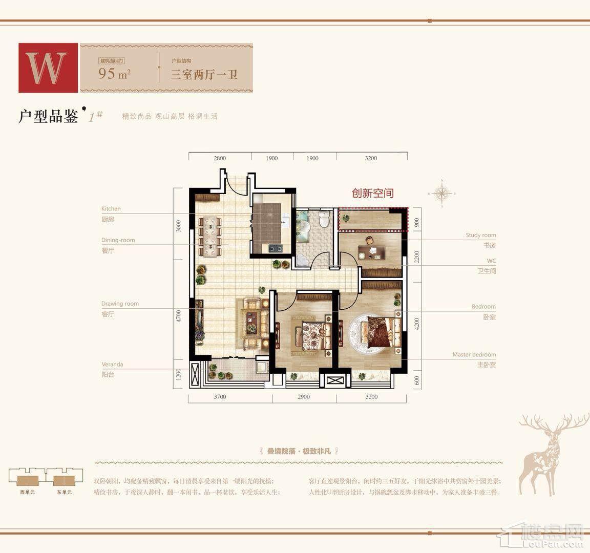 户型图片