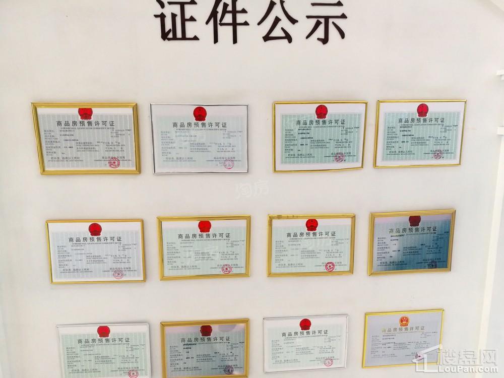 恒大翡翠华庭实景图