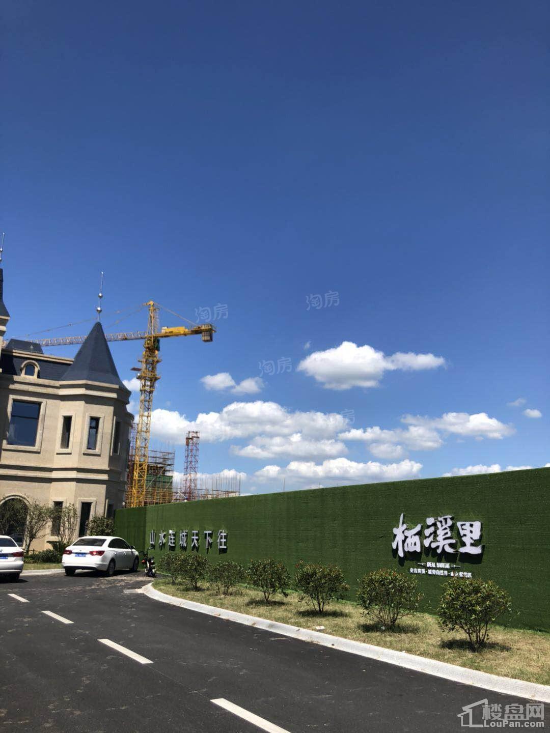 栖溪里实景图