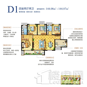 户型图片